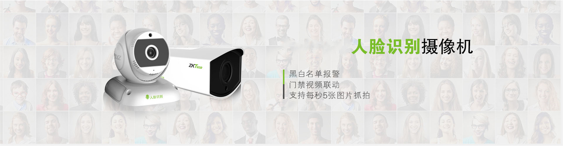 熵基門(mén)禁系統(tǒng)-熵基車(chē)牌識(shí)別系統(tǒng)- 熵基車(chē)牌識(shí)別-熵基通道閘