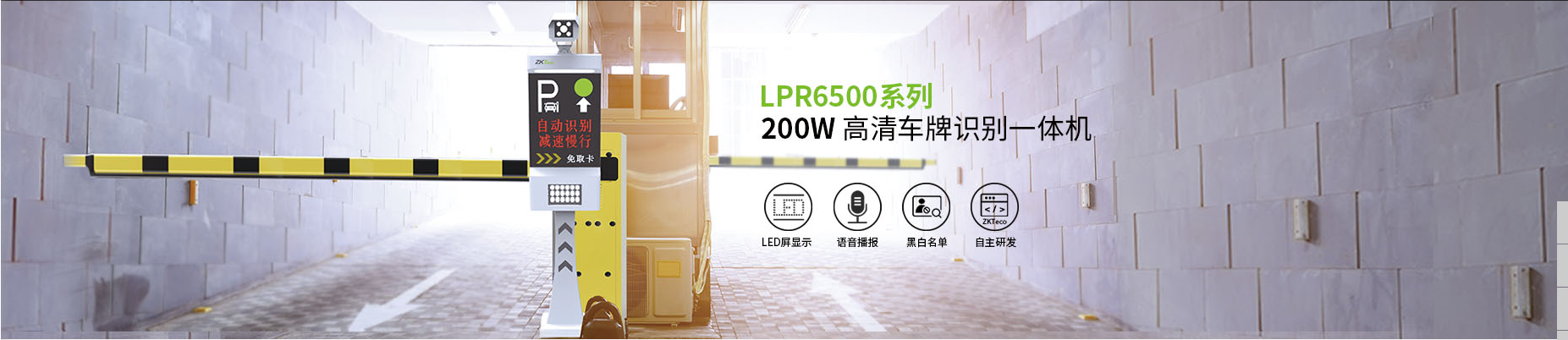 車(chē)牌識(shí)別，車(chē)牌識(shí)別系統(tǒng)，攝像頭車(chē)牌識(shí)別