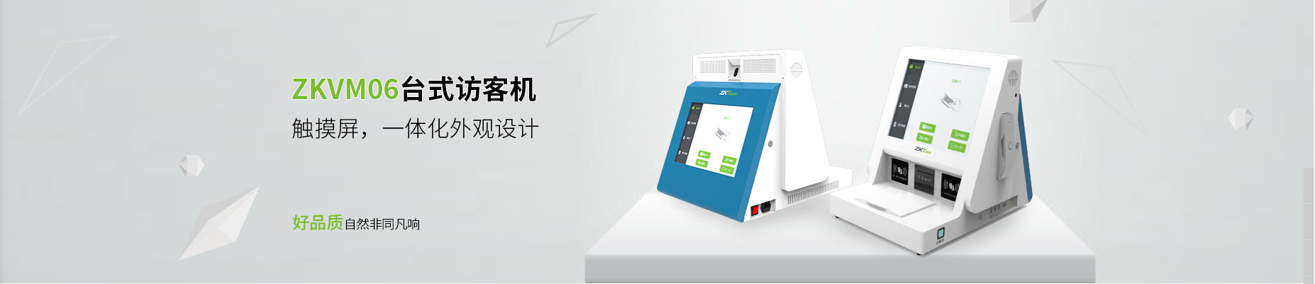 中控門(mén)禁產(chǎn)品-中控智慧ZKTeco,中控門(mén)禁設(shè)備