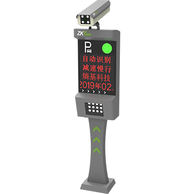 LPR6500v3車牌識(shí)別一體機(jī)