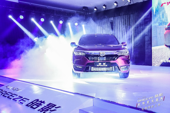 廣汽Honda