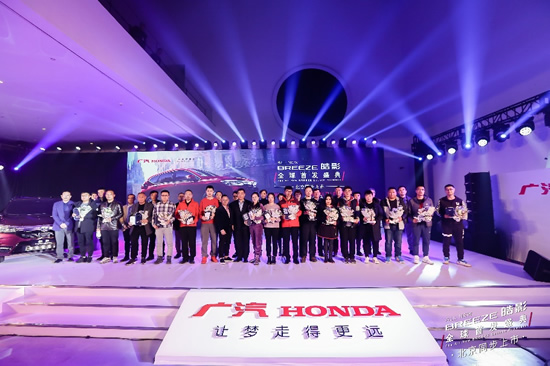 廣汽Honda