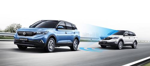 2020款A(yù)X7