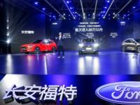 長安福特發(fā)布四“心”服務(wù)承諾，全面提升消費者擁車生活