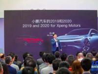 小鵬汽車的2019，何小鵬的「中場戰(zhàn)事」