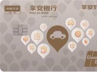 一卡在手 行車無憂！車主必備“神卡”