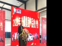 渠道、產品雙增量 北汽昌河戰略牽手巴中光翼