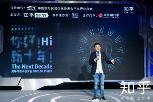 第二屆海口國際新能源暨智能網聯汽車展覽會