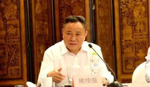 熊續強.jpg