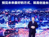 北汽新能源開啟“2029計劃” 將推40多款全新車