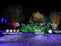 2020年寶馬集團強化中國戰(zhàn)略 四大舉措提升行業(yè)領(lǐng)導力