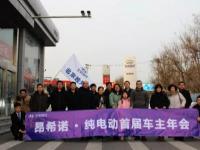 打消冬季行車疑慮 昂希諾純電動(dòng)為“電車”吹來(lái)暖風(fēng)