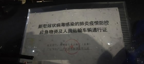 奔馳