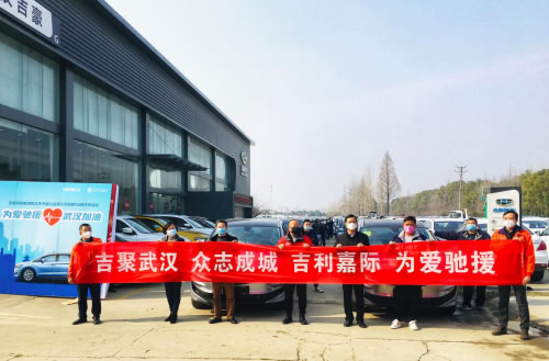 吉利汽車