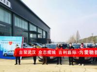 吉利汽車打響國內首個“車載N95口罩”攻堅戰