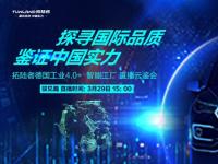 皮卡進(jìn)城限制即將取消 福田拓陸者或?qū)屨及l(fā)展先機(jī)