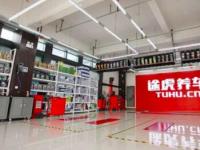 汽車后市場迎來分水嶺，途虎加盟憑借強大品牌影響力成香餑餑