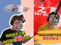 寶馬車剛買就壞？消費者：上快手維權半個月就解決了！