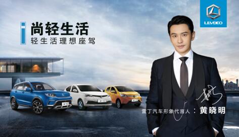 雷丁汽車