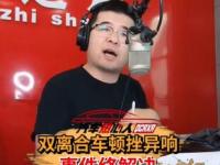 4s店：雙離合車異響是正常現象 快手“汽車熱心人”幫消費者成功維權