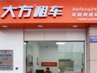 雖已清零，防護不放松，大方租車10萬輛次免費租車放心過五一