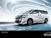豪華進口MPV 威爾法雙擎VELLFIRE HYBRID煥新升級