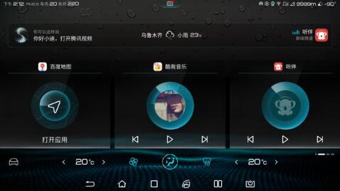 比亞迪DiLink