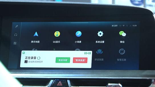 微信圖片_20190826144134