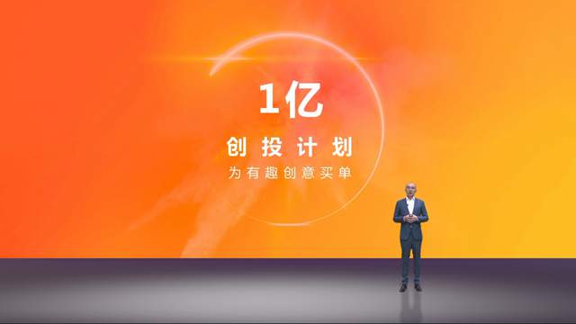 幾何發(fā)布全球首個科技出行創(chuàng)意共享站“幾何+”，打造汽車“夢工廠”  