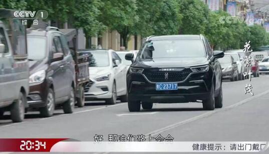 大乘汽車
