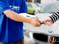 自駕出游更安心 一嗨租車送加油大禮包