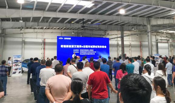 艾瑞澤e