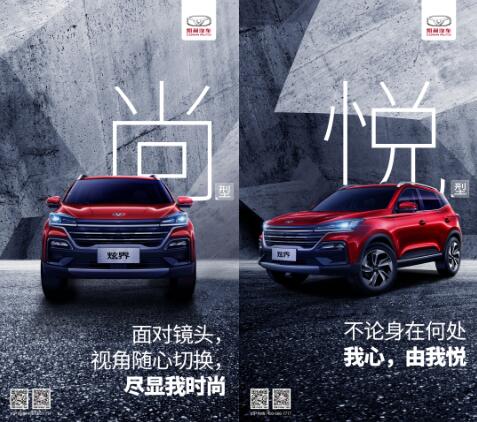 凱翼炫界