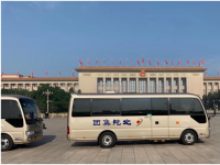 自主品牌再迎高光時刻！兩會中型高端公商務用車首次全由宇通T7擔當