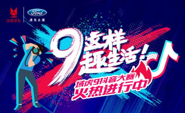 江鈴域虎