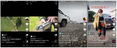 江鈴域虎