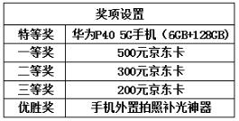 江鈴域虎