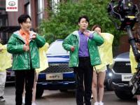 全網“黑人問號”：哈弗F7什么時候“撩”上筷子兄弟了？