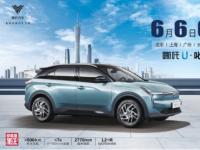 后浪來了 哪吒汽車六城直營體驗中心同步起航