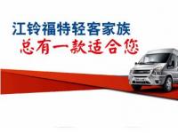 喊你呢“全順冰淇淋售貨車”，該出攤了