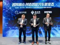 新寶駿X蘇寧跨界融合戰略簽約，創造智能汽車新業態