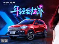 揭曉 ! 林允出任凱翼炫界代言人