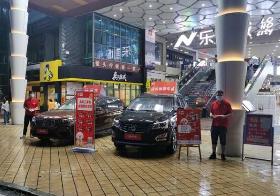 淘車