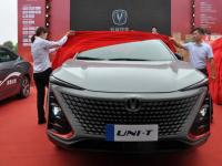 從設計到科技極具未來 長安汽車UNI-T淮南站閃亮登場