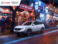 “牛”市上車 不如變現買車 畢竟東風風神AX7這波福利太太太實在了！