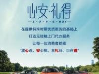 聰明人的最佳購車時機 2020款第四代途勝帶你抄底一“夏”