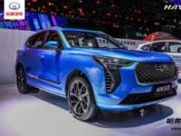 2020廣州車展，哈弗初戀領跑年輕化進程