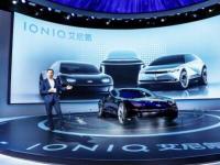 聚焦電動(dòng)化瞄準(zhǔn)新未來(lái) IONIQ艾尼氪助力現(xiàn)代汽車(chē)發(fā)力電動(dòng)化
