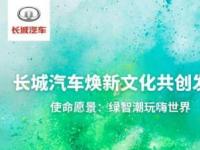 碳中和成兩會熱詞 中國汽車企業(yè)應(yīng)如何實現(xiàn)低碳轉(zhuǎn)型？