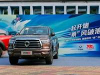 一起開炮 乘風破浪 長城炮助力全運會皮劃艇資格賽